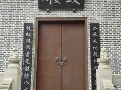 -成都老君山