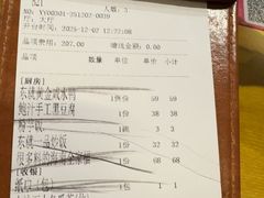-东就鸭饭店·古早海南菜(友谊南海城店)