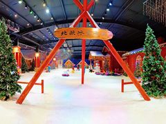 -宁波冰雪大世界(北仑区)