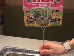 -海底捞火锅(龙湖金沙天街店)