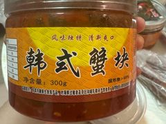 -捞汁小海鲜(高新店)