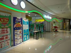 -孩子王(巴南万达广场店)