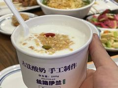 -丝路伊兰·兰州牛肉面(牛街总店)