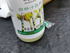 -朴小妹人参鸡汤火锅(长白山万达店)