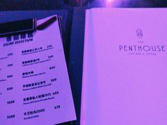 -The Penthouse酒吧