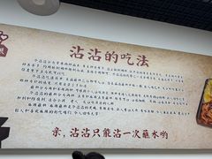 -江油特色冷沾沾(火炮街店)