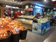 零售区-盒马鲜生(宝地店)