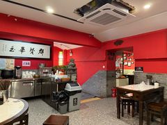 -御陕坊(交大店)
