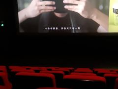 -和美电影艺术中心(万国城店)