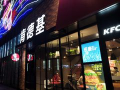 门面-肯德基(宝利丰店)