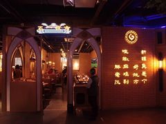 -胖老汉椒麻鸡清真新疆菜(西御街店)