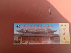 -启明龙王庙