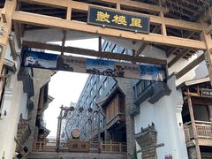 -鼓楼夜市