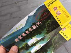-银瓶嘴森林公园
