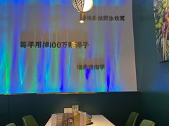 -烹然四季椰子鸡火锅(姚家园万象汇店)