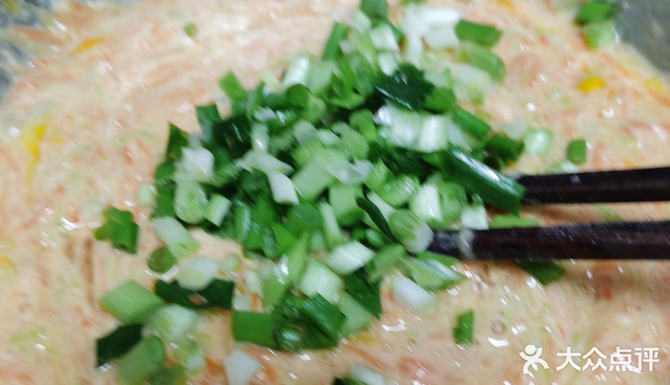 糊塌子