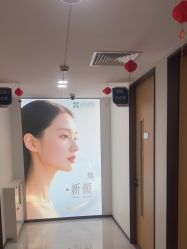 点击看大图 -上海宏康医院·医疗美容科