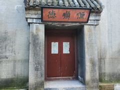 -横店影视城明清宫苑园区
