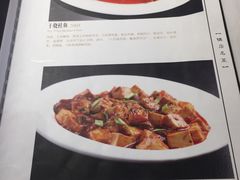 菜单-峨嵋酒家总店(车公庄店)
