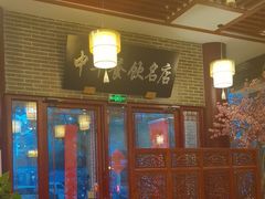 -同得兴面馆.苏式面.三虾面(园区店)