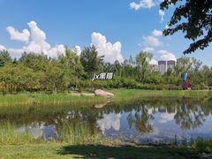 -群力丁香公园