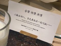 -ONE FULL 古董港式海鲜火锅