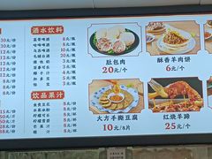 -小椒羊.羊肉粉 龙虾 羊肉串(新地旗舰店)