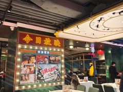 -稻香饭店(IFS国金中心店)