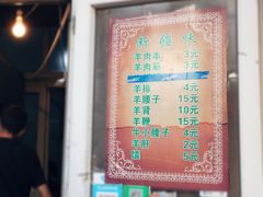 -同来顺烧烤餐厅(哈尔滨道店)