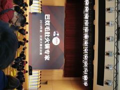 -郑州国际会展中心