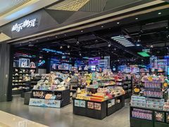 -酷乐潮玩(长楹龙湖天街店)