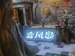 -暴风岛沉浸式体验馆(百联世纪店)
