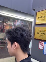 -藤野造型专业烫染接发