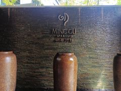 -明谷行馆·温泉