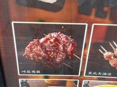-北丐先生·野馄饨烧烤(雨花万象店)