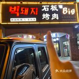 在义乌📍这么多肉只要108💰！！