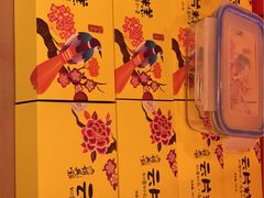 -胡兴堂中式糕点·伴手礼(老街三店)