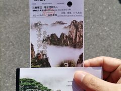 -黄山风景区