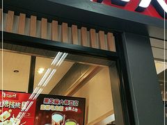 门面-永和大王(赤峰路二店)