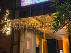 -广州大学城雅乐轩酒店