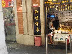 -吉庆街美食广场
