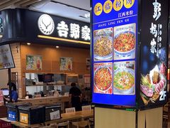 -浦东食品城(华诚大厦店)