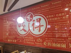 -咬不得高祖生煎·简餐(高银街店)
