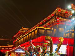 -大唐不夜城