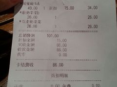 android_upload_pic-宝珠奶酪(闵行仲盛店)