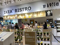 -池田寿司·4H鲜作(朝阳大悦城店)