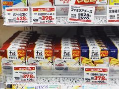 -Super Chain Fuji Biei Shop(美瑛店)