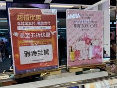 -王权免税店(普吉机场店)