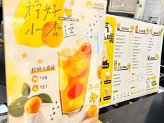 -快乐柠檬happylemon(北京APM店)