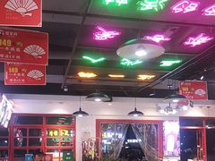 -蛙一刀·麻椒鱼火锅(金仙桥店)